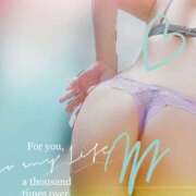 ヒメ日記 2026/01/12 04:26 投稿 飛鳥ゆな ユニティ神戸西・明石 人妻熟女