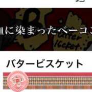 ヒメ日記 2025/01/23 01:31 投稿 天乃　れい Eureka！EGOIST～エゴイスト～-美とエロスの饗宴