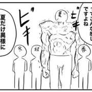 ヒメ日記 2025/01/25 01:51 投稿 天乃　れい Eureka！EGOIST～エゴイスト～-美とエロスの饗宴