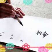 ヒメ日記 2025/01/31 01:53 投稿 天乃　れい Eureka！EGOIST～エゴイスト～-美とエロスの饗宴