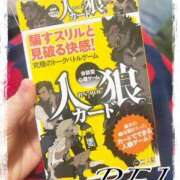 ヒメ日記 2025/02/20 01:35 投稿 天乃　れい Eureka！EGOIST～エゴイスト～-美とエロスの饗宴