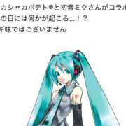 ヒメ日記 2025/02/21 00:19 投稿 天乃　れい Eureka！EGOIST～エゴイスト～-美とエロスの饗宴