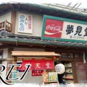 ヒメ日記 2025/02/26 00:48 投稿 天乃　れい Eureka！EGOIST～エゴイスト～-美とエロスの饗宴