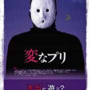 ヒメ日記 2025/02/27 00:00 投稿 天乃　れい Eureka！EGOIST～エゴイスト～-美とエロスの饗宴