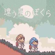 ヒメ日記 2025/03/21 01:50 投稿 天乃　れい Eureka！EGOIST～エゴイスト～-美とエロスの饗宴