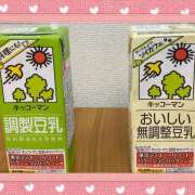 ヒメ日記 2025/05/08 00:58 投稿 天乃　れい Eureka！EGOIST～エゴイスト～-美とエロスの饗宴