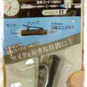 ヒメ日記 2025/06/12 00:33 投稿 天乃　れい Eureka！EGOIST～エゴイスト～-美とエロスの饗宴