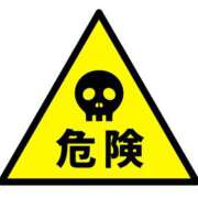 ヒメ日記 2025/06/21 15:01 投稿 天乃　れい Eureka！EGOIST～エゴイスト～-美とエロスの饗宴