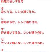 ヒメ日記 2025/07/18 01:23 投稿 天乃　れい Eureka！EGOIST～エゴイスト～-美とエロスの饗宴