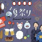 ヒメ日記 2025/07/18 20:04 投稿 天乃　れい Eureka！EGOIST～エゴイスト～-美とエロスの饗宴