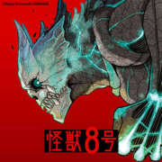 ヒメ日記 2025/08/20 14:57 投稿 天乃　れい Eureka！EGOIST～エゴイスト～-美とエロスの饗宴