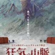 ヒメ日記 2025/08/28 01:33 投稿 天乃　れい Eureka！EGOIST～エゴイスト～-美とエロスの饗宴