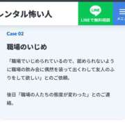 ヒメ日記 2025/08/29 00:57 投稿 天乃　れい Eureka！EGOIST～エゴイスト～-美とエロスの饗宴