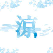 ヒメ日記 2025/09/11 01:36 投稿 天乃　れい Eureka！EGOIST～エゴイスト～-美とエロスの饗宴