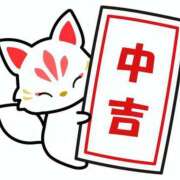 ヒメ日記 2026/01/08 15:02 投稿 天乃　れい Eureka！EGOIST～エゴイスト～-美とエロスの饗宴