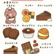 ヒメ日記 2026/01/16 18:03 投稿 天乃　れい Eureka！EGOIST～エゴイスト～-美とエロスの饗宴