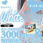 ヒメ日記 2025/03/14 10:36 投稿 メイサ★長身モデルスタイル BITEKI