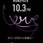 ヒメ日記 2025/10/03 22:05 投稿 メイサ★長身モデルスタイル BITEKI