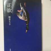 ヒメ日記 2024/12/09 18:43 投稿 森下 つぐみ ほっこりーヌ谷九店