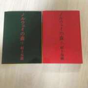 ヒメ日記 2024/12/13 17:05 投稿 森下 つぐみ ほっこりーヌ谷九店