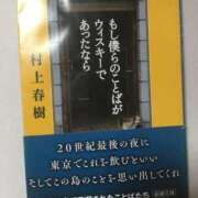 ヒメ日記 2024/12/21 18:24 投稿 森下 つぐみ ほっこりーヌ谷九店