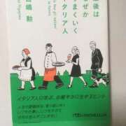 ヒメ日記 2025/01/17 17:58 投稿 森下 つぐみ ほっこりーヌ谷九店