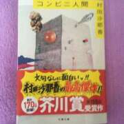 ヒメ日記 2025/02/21 17:30 投稿 森下 つぐみ ほっこりーヌ谷九店