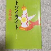 ヒメ日記 2025/11/14 18:30 投稿 森下 つぐみ ほっこりーヌ谷九店