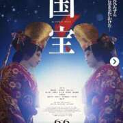 ヒメ日記 2025/11/19 18:38 投稿 森下 つぐみ ほっこりーヌ谷九店