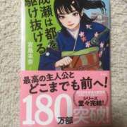 ヒメ日記 2025/12/05 17:18 投稿 森下 つぐみ ほっこりーヌ谷九店