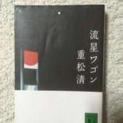 森下 つぐみ つぐみの徒然日記〜 ほっこりーヌ谷九店