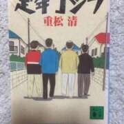 森下 つぐみ つぐみの今年最後の徒然日記〜? ほっこりーヌ谷九店