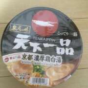 ヒメ日記 2026/01/09 17:08 投稿 森下 つぐみ ほっこりーヌ谷九店