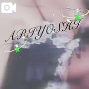 ヒメ日記 2025/01/24 22:21 投稿 有吉 熟女の風俗最終章 新横浜店