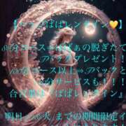 ヒメ日記 2025/02/17 19:06 投稿 有吉 熟女の風俗最終章 新横浜店