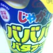 ヒメ日記 2025/02/23 20:01 投稿 有吉 熟女の風俗最終章 新横浜店