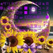 ヒメ日記 2025/03/09 00:46 投稿 有吉 熟女の風俗最終章 新横浜店