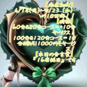 ヒメ日記 2025/04/15 18:46 投稿 有吉 熟女の風俗最終章 新横浜店