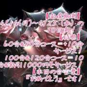 ヒメ日記 2025/04/22 17:31 投稿 有吉 熟女の風俗最終章 新横浜店