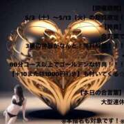 ヒメ日記 2025/05/08 19:35 投稿 有吉 熟女の風俗最終章 新横浜店