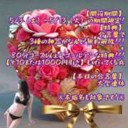 ヒメ日記 2025/05/08 20:36 投稿 有吉 熟女の風俗最終章 新横浜店