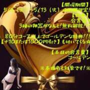 ヒメ日記 2025/05/09 18:32 投稿 有吉 熟女の風俗最終章 新横浜店