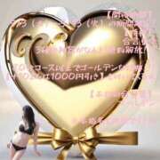 ヒメ日記 2025/05/09 19:56 投稿 有吉 熟女の風俗最終章 新横浜店