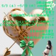 ヒメ日記 2025/05/10 19:12 投稿 有吉 熟女の風俗最終章 新横浜店