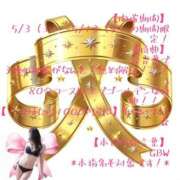 ヒメ日記 2025/05/12 20:46 投稿 有吉 熟女の風俗最終章 新横浜店