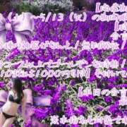 ヒメ日記 2025/05/13 20:47 投稿 有吉 熟女の風俗最終章 新横浜店