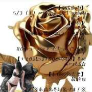 ヒメ日記 2025/05/13 23:36 投稿 有吉 熟女の風俗最終章 新横浜店