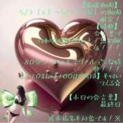 ヒメ日記 2025/05/14 03:26 投稿 有吉 熟女の風俗最終章 新横浜店