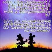 ヒメ日記 2025/06/08 21:26 投稿 有吉 熟女の風俗最終章 新横浜店