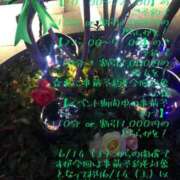 ヒメ日記 2025/06/12 22:46 投稿 有吉 熟女の風俗最終章 新横浜店